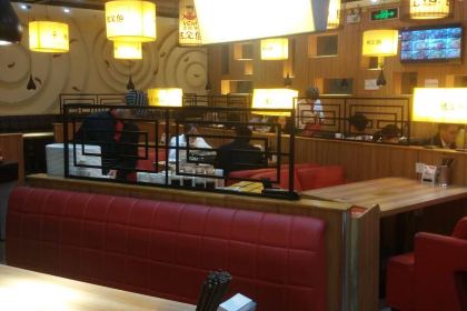 Bikulikaoquan Fish (erqiwanda)