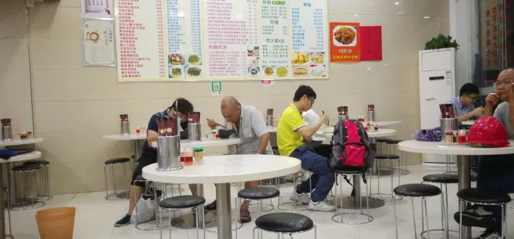 Gangshengyuntun Noodles Rice (yangguangjiayuan)