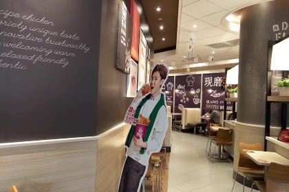 肯德基(江阴青阳店)