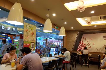 永和大王(人民路店)