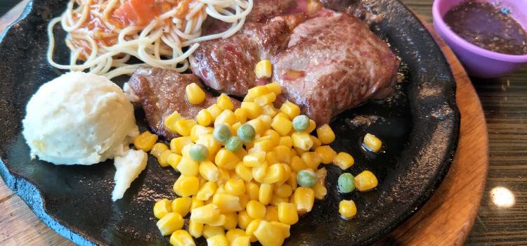 Haokelai Steak (mingyuandian-1508)