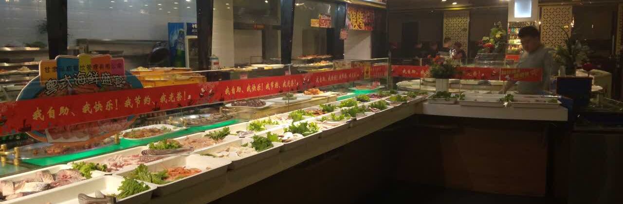 鍋來鍋往火鍋(費家營店)