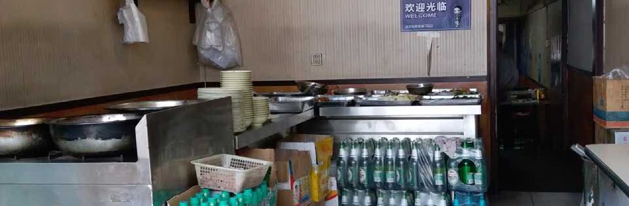 GAN FAN GUO KUAI CAN