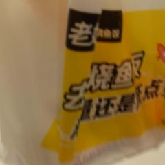 LAO NIANG JIU CHANG XING JING YI LU CAN TING User Photo