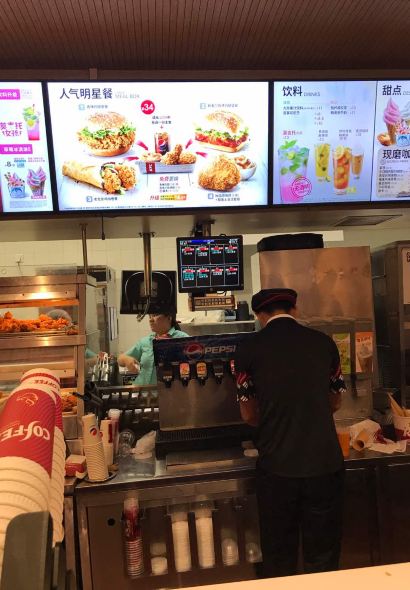 肯德基(永康大润发店)