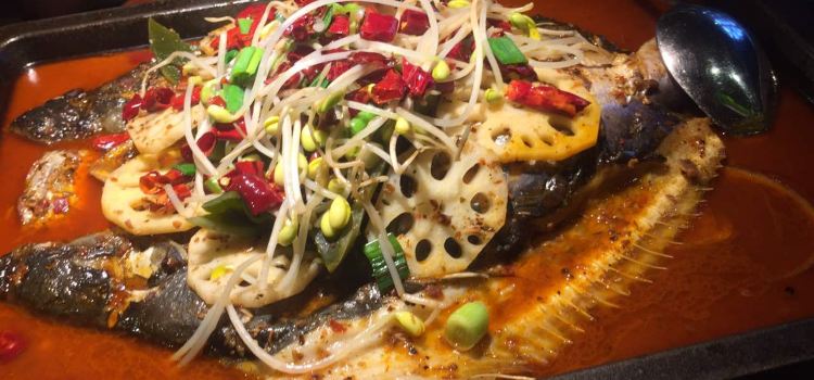 探鱼·鲜青椒爽麻烤鱼(万泰汇店)
