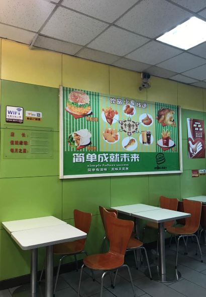 华莱士·全鸡汉堡(中窑店)