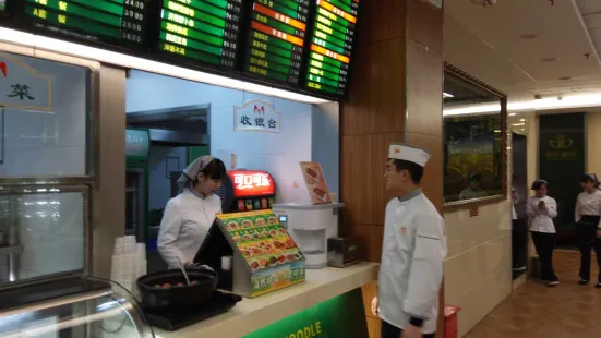 Sushi Beef Noodles (futiantaiyangcheng)