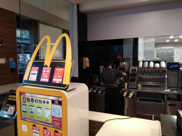 McDonald's (tianhongchangping)
