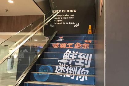 汉堡王(鳌峰APM店)