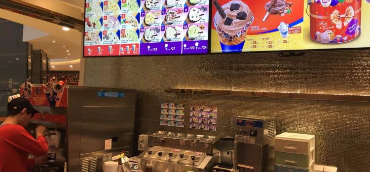 DQ·蛋糕·冰淇淋(廊坊广阳万达店)