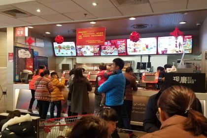 肯德基(永康大润发店)