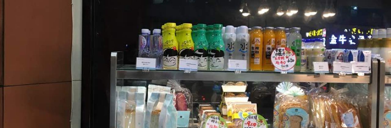 Tasty Love唐乐(金牛店)