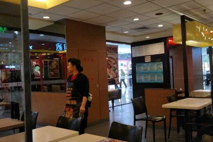 永和大王(永安路店)