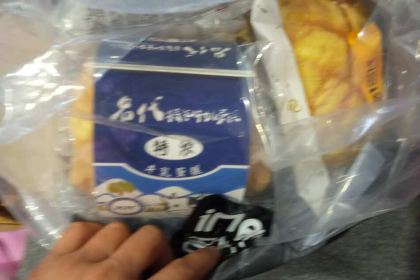 名代·蛋糕(团结路店)