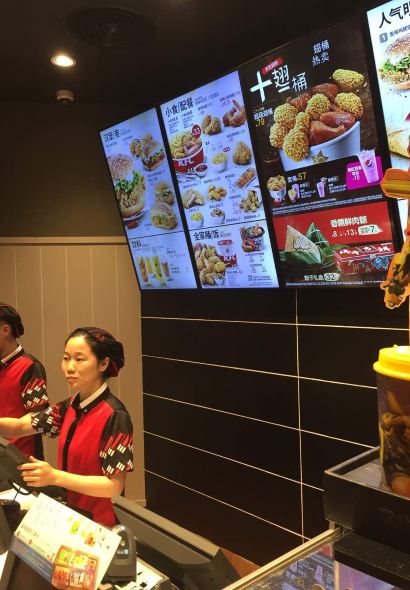 肯德基(东园店)