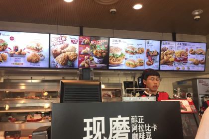 肯德基(东安悦购城店)