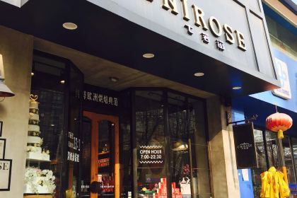 QI RE ZI HONG BEI GONG FANG