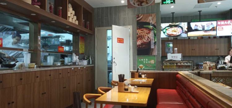 蓉李记成都名小吃(宝龙城市广场店)