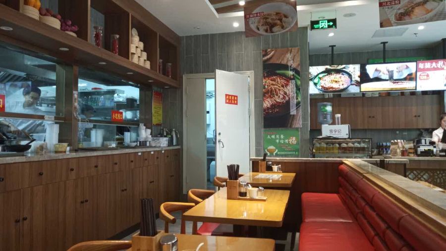 蓉李记成都名小吃(宝龙城市广场店)