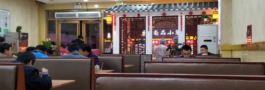 外婆水饺(解放路店)