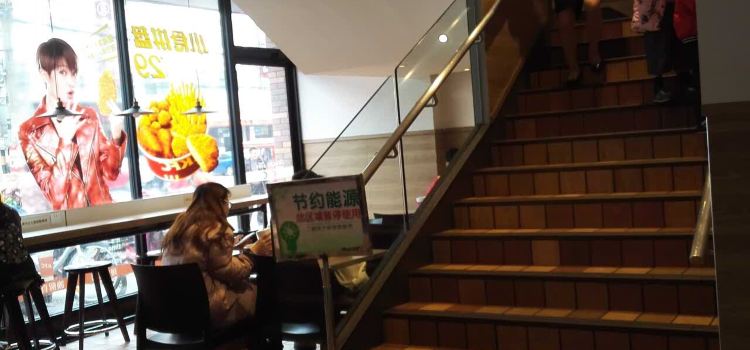 肯德基(逍林樟新店)