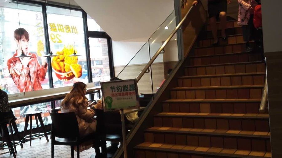 肯德基(逍林樟新店)