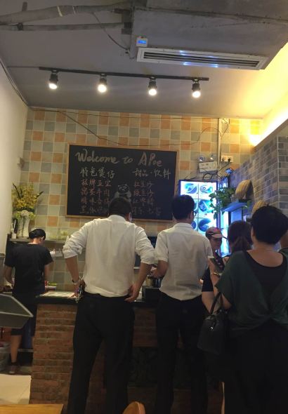 A bao bao zai Rice (huangqi)