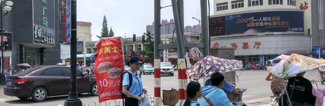 Hualaishi (tongshengguoji)