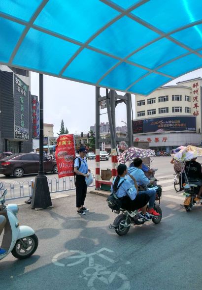 Hualaishi (tongshengguoji)