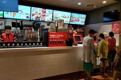 KEN DE JI ZHONG YUAN LU DIAN