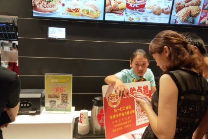 肯德基(高邮瑞和苏果店)