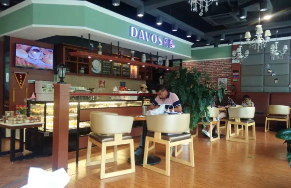 丹香（西湖市場店）