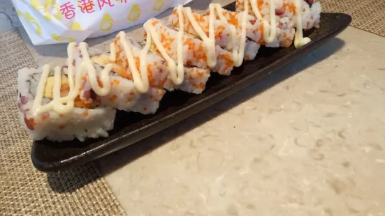 米緣壽司