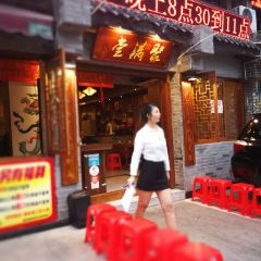 Jumantanglao Hot Pot User Photo