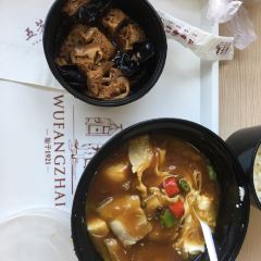 WU FANG ZHAI User Photo