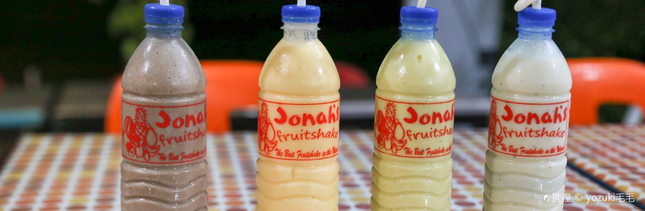 Jonah's Fruit Shake & Snack Bar