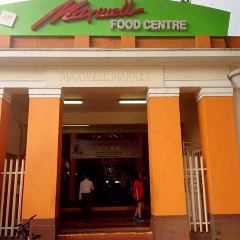 Maxwell Food Centre User Photo