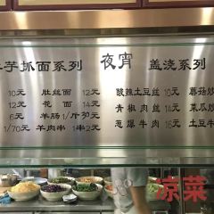 古城木橋牛肉麵張用戶圖片
