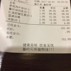 天街食府 User Photo