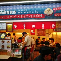 嵐肉燥專賣店 User Photo