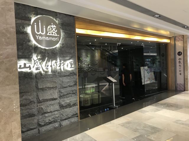 Shan Sheng Chuang Zuo Cuisine( Hang Yang International Square )