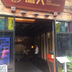 塘人餐廳(南塘老街店)張用戶圖片