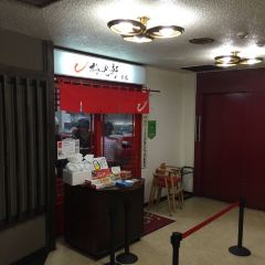 梅光軒 旭川本店 User Photo
