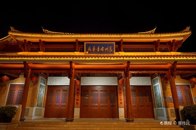 Quanzhou Nanyin Art Garden | Quanzhou Ancient City