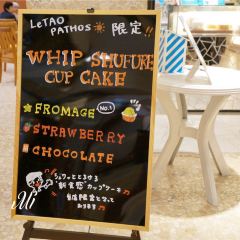 Letao Cheesecake Labo User Photo