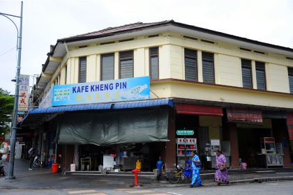Kafe Kheng Pin
