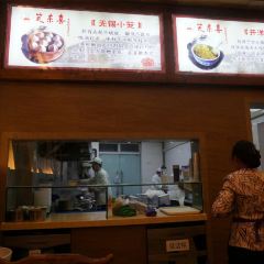 XIAO LAI XI WU XI XIAO LONG BAO 여행 사진