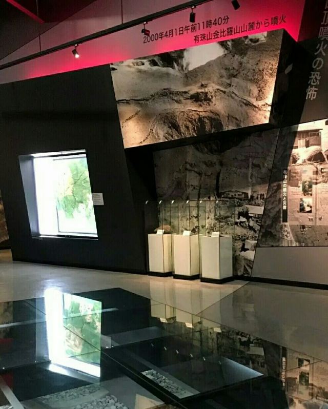 洞爺湖ビジターセンター 火山科学館attractions 虻田travel Review Travel Guide Trip Com 洞爺湖ビジターセンター 火山科学館attractions 虻田travel Review Travel Guide Trip Com