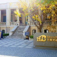 MAISON FLO TIANJIN 여행 사진